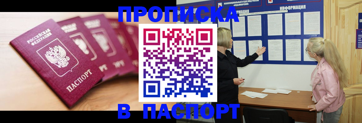 регистрация для дет. сада в Сорске